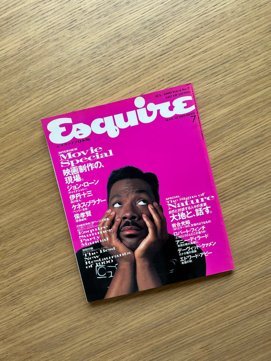 Esquire Japan (1990) Eddie Murphy cover