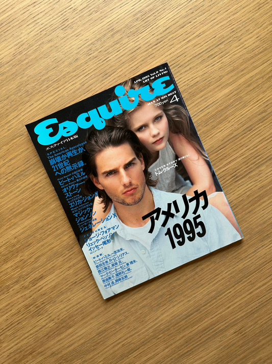 Esquire Japan (1995) Tom Cruise cover