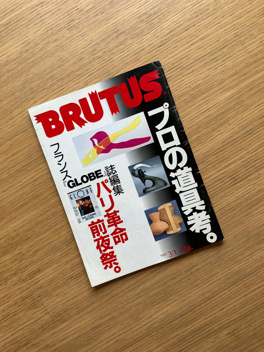 BRUTUS (1989)