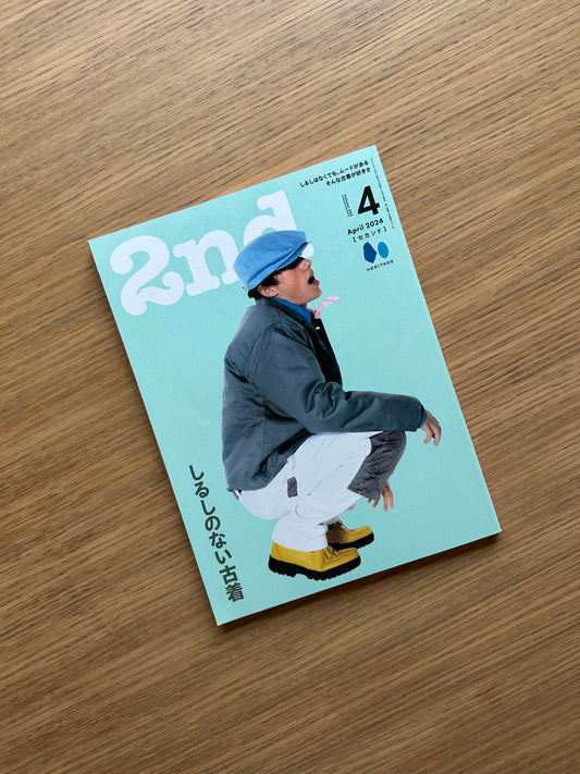 2nd Magazine (2024)